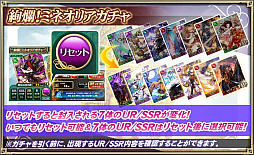 画像ギャラリー No.008のサムネイル画像 / 「オルタンシア・サーガ」,イベント“孤高のマクシミリアンと覇者の塔”が開催。Twitterキャンペーンも実施