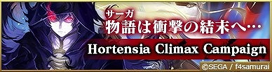 画像ギャラリー No.002のサムネイル画像 / 「オルタンシア・サーガ」,終章の後編が12月5日に配信予定