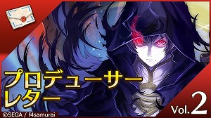 画像ギャラリー No.003のサムネイル画像 / 「オルタンシア・サーガ」,終章の後編が12月5日に配信予定