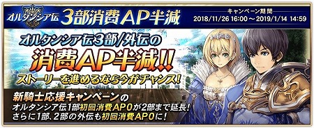 画像ギャラリー No.004のサムネイル画像 / 「オルタンシア・サーガ」,終章の後編が12月5日に配信予定