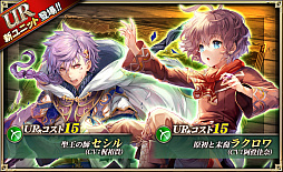 画像ギャラリー No.003のサムネイル画像 / 「オルサガ」,第3部終章後編“伝説〜語り継がれる物語〜”が配信開始。さまざまなキャンペーンも開催中