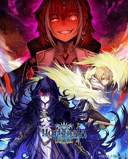 画像ギャラリー No.001のサムネイル画像 / 「オルタンシア・サーガ」，聖王石と豪華アイテムがもらえる“年末記念ログインボーナス”が本日スタート