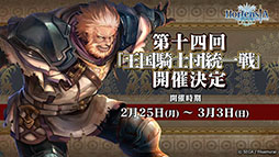 ꡼ No.004Υͥ / ֥륿󥷥 ʲΡˡפοϡ00ϡפ3ۿͽꡣ饯Υղȯɽ줿ݡ