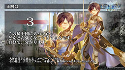 ꡼ No.007Υͥ / ֥륿󥷥 ʲΡˡפοϡ00ϡפ3ۿͽꡣ饯Υղȯɽ줿ݡ