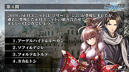 ꡼ No.012Υͥ / ֥륿󥷥 ʲΡˡפοϡ00ϡפ3ۿͽꡣ饯Υղȯɽ줿ݡ