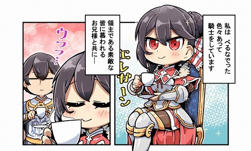 画像ギャラリー No.002のサムネイル画像 / 「オルタンシア・サーガ」,Webマンガ「ごー!ごー!べるなでったちゃん」が公式サイトで連載開始