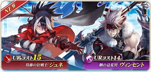 画像ギャラリー No.001のサムネイル画像 / 「オルタンシア・サーガ」,新騎士追加!!10連ガチャキャンペーンが開催