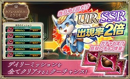 画像ギャラリー No.007のサムネイル画像 / 「オルタンシア・サーガ」,バレンタインイベントが開催に