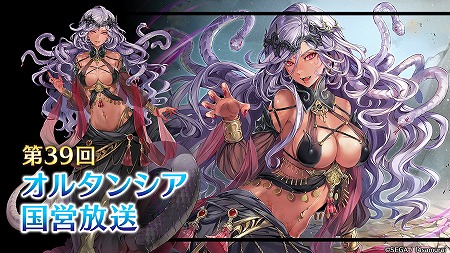 画像ギャラリー No.001のサムネイル画像 / 「オルタンシア・サーガ」,“オルタンシア国営放送”が3月4日21:00放送