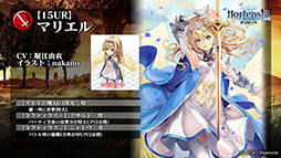 画像ギャラリー No.008のサムネイル画像 / 「オルサガ ゼロ」に登場する新ユニットやホワイトデーイベントの情報が発表に。ゲーム内外の展開が明らかにされた公式生放送の模様をレポート