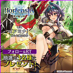 ���������꡼ No.015�Υ���ͥ������ / �֥��륵���ס�����˥åȤ��о줹�륹�ڥ����Ǥ̳�䥤�٥�Ȥ����š��֥��륿�󥷥���������Ÿ�פξܺ٤����餫��