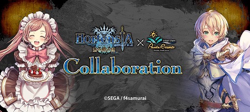 画像ギャラリー No.003のサムネイル画像 / 「オルタンシア・サーガ」,“プレアニバーサリーガチャ”を開催。新タクティクス所持の15UR「ルナ」が登場