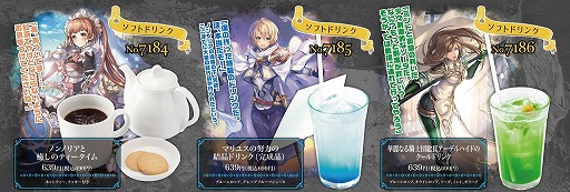 画像ギャラリー No.004のサムネイル画像 / 「オルタンシア・サーガ」,“プレアニバーサリーガチャ”を開催。新タクティクス所持の15UR「ルナ」が登場