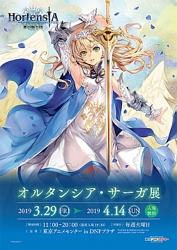 ���������꡼ No.009�Υ���ͥ������ / �֥��륵���ס���15UR��������륹�ڥ����Ǥ̳���ɲá��ȥ��륿�󥷥���������Ÿ�ɤ���������