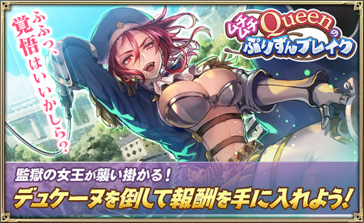 画像ギャラリー No.005のサムネイル画像 / 「オルサガ」,新15UR「ベルナデッタ 使徒Ver.」が登場