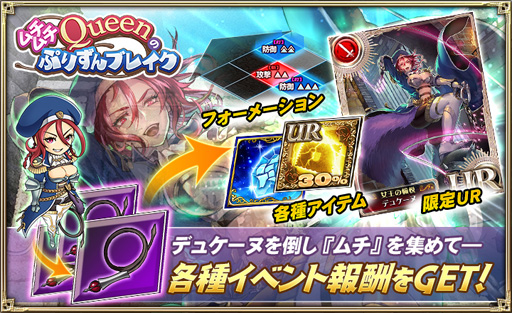 画像ギャラリー No.006のサムネイル画像 / 「オルサガ」,新15UR「ベルナデッタ 使徒Ver.」が登場