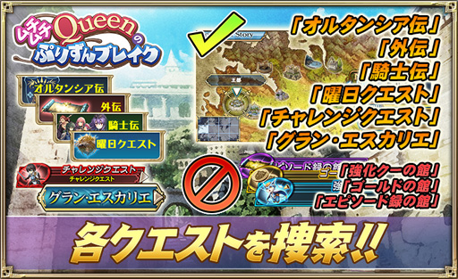 画像ギャラリー No.007のサムネイル画像 / 「オルサガ」,新15UR「ベルナデッタ 使徒Ver.」が登場