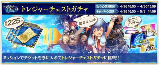 画像ギャラリー No.008のサムネイル画像 / 「オルタンシア・サーガ」,4周年記念で限定15UR“ノンノリア”が登場。6時間限定のレイドイベントも