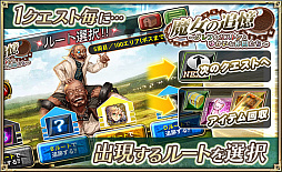 画像ギャラリー No.003のサムネイル画像 / 「オルタンシア・サーガ」,「魔女の追憶 〜グレフ&ガストンとゆかいな仲間たち〜」イベントを開催