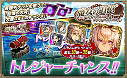 画像ギャラリー No.005のサムネイル画像 / 「オルタンシア・サーガ」,「魔女の追憶 〜グレフ&ガストンとゆかいな仲間たち〜」イベントを開催