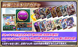 画像ギャラリー No.007のサムネイル画像 / 「オルタンシア・サーガ」,「覚醒のジョゼットと覇者の塔」イベントが開催