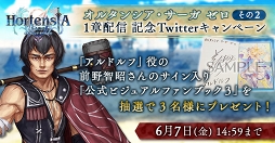 ���������꡼ No.007�Υ���ͥ������ / �֥��륵���פο��ϡ֥��륿�󥷥��������� ��������1�Ϥ��������������֥��륿�󥷥����פ��700ǯ��������������˿�����ʪ�줬�Ϥޤ�