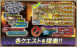 画像ギャラリー No.005のサムネイル画像 / 「オルサガ」,UR「秀麗なる剣客 ソリン」(CV:石井孝英)が新登場