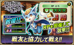 画像ギャラリー No.006のサムネイル画像 / 「オルサガ」,UR「秀麗なる剣客 ソリン」(CV:石井孝英)が新登場