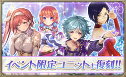 画像ギャラリー No.002のサムネイル画像 / 「オルサガ」,「カルディナ」「メイリン」や復刻ユニットが登場