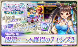 画像ギャラリー No.005のサムネイル画像 / 「オルサガ」,「カルディナ」「メイリン」や復刻ユニットが登場