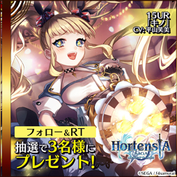 ���������꡼ No.011�Υ���ͥ������ / �֥��륵���ס�����15UR�Υ����Υ����ɥ�֥��Ρפ����о�