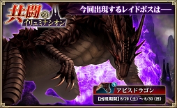 画像ギャラリー No.003のサムネイル画像 / 「オルサガ」,限定URユニット「アスル 使徒Ver.」などが登場するレギオンガチャが開催