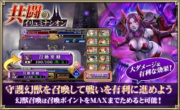 画像ギャラリー No.004のサムネイル画像 / 「オルサガ」,限定URユニット「アスル 使徒Ver.」などが登場するレギオンガチャが開催