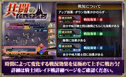 画像ギャラリー No.006のサムネイル画像 / 「オルサガ」,限定URユニット「アスル 使徒Ver.」などが登場するレギオンガチャが開催