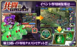 画像ギャラリー No.007のサムネイル画像 / 「オルサガ」,限定URユニット「アスル 使徒Ver.」などが登場するレギオンガチャが開催