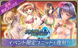 ���������꡼ No.006�Υ���ͥ������ / �֥��륿�󥷥����������ס���������˥å�2�Ρ���������˥å�12�Τ��о�