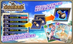 ���������꡼ No.007�Υ���ͥ������ / �֥��륿�󥷥����������ס���������˥å�2�Ρ���������˥å�12�Τ��о�