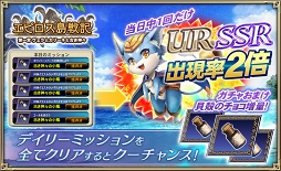 ���������꡼ No.010�Υ���ͥ������ / �֥��륿�󥷥����������ס���������˥å�2�Ρ���������˥å�12�Τ��о�