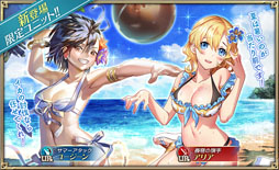 ���������꡼ No.002�Υ���ͥ������ / �֥��륵���ס��֥��ԥ������ﵭ ��4�� ���ꥢ�ȥ桼������ȥ��ԥ����α�ͺ�ץ��٥�Ȥ�����