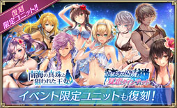 ���������꡼ No.003�Υ���ͥ������ / �֥��륵���ס��֥��ԥ������ﵭ ��4�� ���ꥢ�ȥ桼������ȥ��ԥ����α�ͺ�ץ��٥�Ȥ�����