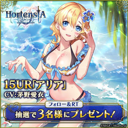 ���������꡼ No.007�Υ���ͥ������ / �֥��륵���ס��֥��ԥ������ﵭ ��4�� ���ꥢ�ȥ桼������ȥ��ԥ����α�ͺ�ץ��٥�Ȥ�����