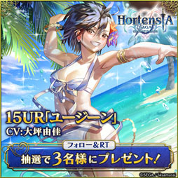 ���������꡼ No.008�Υ���ͥ������ / �֥��륵���ס��֥��ԥ������ﵭ ��4�� ���ꥢ�ȥ桼������ȥ��ԥ����α�ͺ�ץ��٥�Ȥ�����