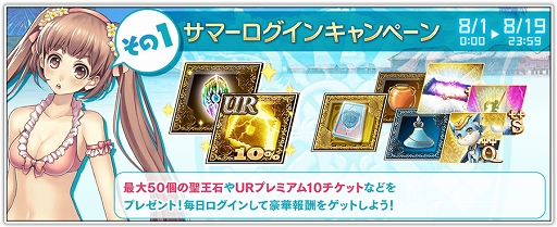 画像ギャラリー No.006のサムネイル画像 / 「オルタンシア・サーガ」で「オルタンシア・サーガ ゼロ」の第3章が配信スタート