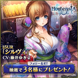 画像ギャラリー No.001のサムネイル画像 / 「オルサガ」,復刻ユニットも登場する浴衣イベント「シルヴィとラウジーと髑髏の月」が開催