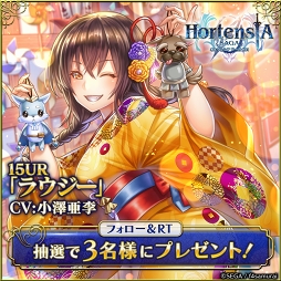 画像ギャラリー No.002のサムネイル画像 / 「オルサガ」,復刻ユニットも登場する浴衣イベント「シルヴィとラウジーと髑髏の月」が開催