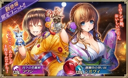 画像ギャラリー No.006のサムネイル画像 / 「オルサガ」,復刻ユニットも登場する浴衣イベント「シルヴィとラウジーと髑髏の月」が開催