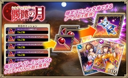 画像ギャラリー No.008のサムネイル画像 / 「オルサガ」,復刻ユニットも登場する浴衣イベント「シルヴィとラウジーと髑髏の月」が開催