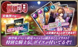 画像ギャラリー No.009のサムネイル画像 / 「オルサガ」,復刻ユニットも登場する浴衣イベント「シルヴィとラウジーと髑髏の月」が開催