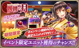 画像ギャラリー No.010のサムネイル画像 / 「オルサガ」,復刻ユニットも登場する浴衣イベント「シルヴィとラウジーと髑髏の月」が開催