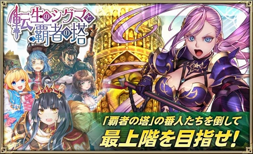 オルサガ 小林ゆうさん演じる新たな15ur シグマ が登場